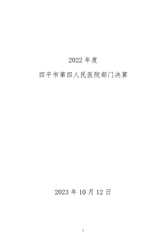 QQ截图20231102093255.jpg